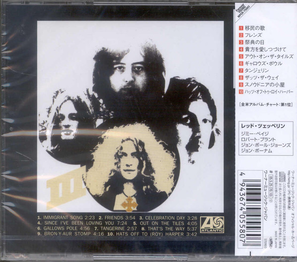Led Zeppelin - Led Zeppelin III CD | Atlantic (WPCR-75003) - 2