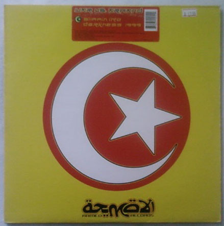 War Vs. Armand - Slippin Into Darkness 1999 | Armed Records (ZARM-05)