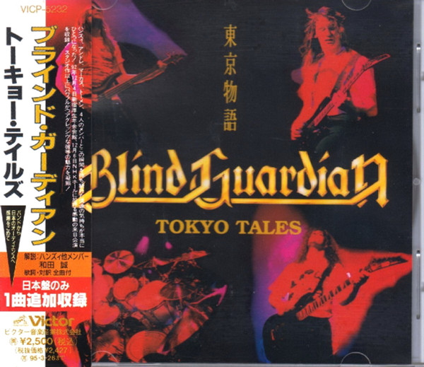 Blind Guardian - Tokyo Tales | Victor (VICP-5232)