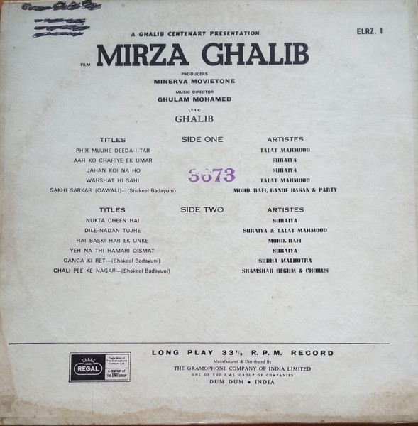 Ghulam Mohammed - Mirza Ghalib | Regal (ELRZ 1) - 2 Ghulam Mohammed - Mirza Ghalib | Regal (ELRZ 1) - 2