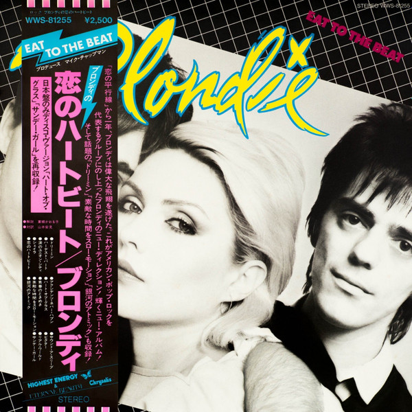 Blondie - Eat To The Beat | Chrysalis (WWS-81255)