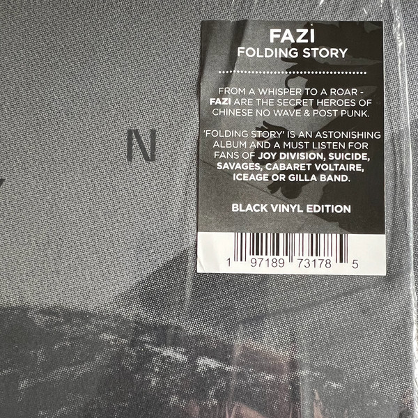 The Fuzz - Folding Story / 折叠故事 | Pelagic Records (PEL 246-V) - 3