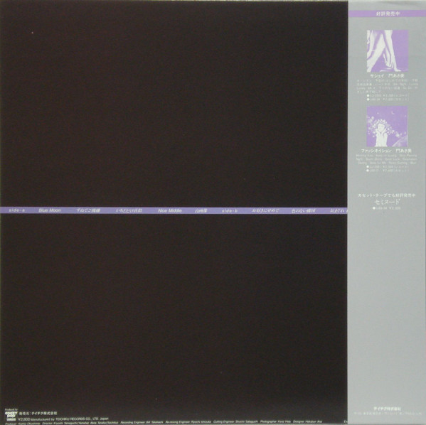 Asami Kado - Seminude | Union Records (UL-2) - 4