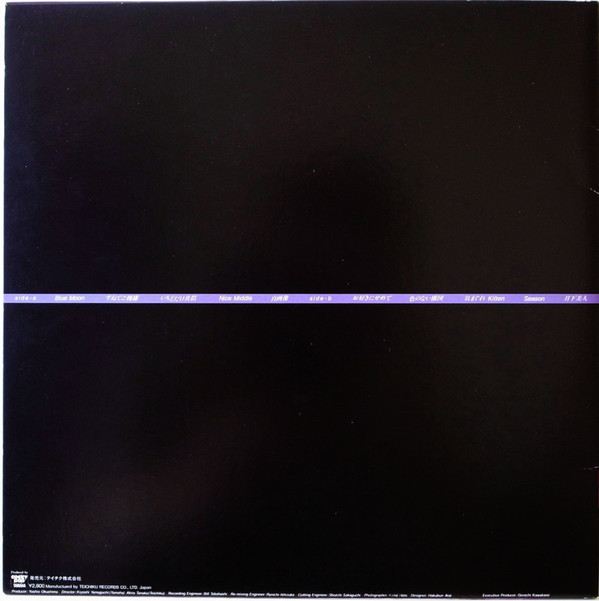 Asami Kado - Seminude | Union Records (UL-2) - 3