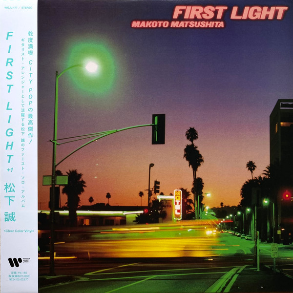 Makoto Matsushita - First Light | Warner Music Japan (WQJL-177)