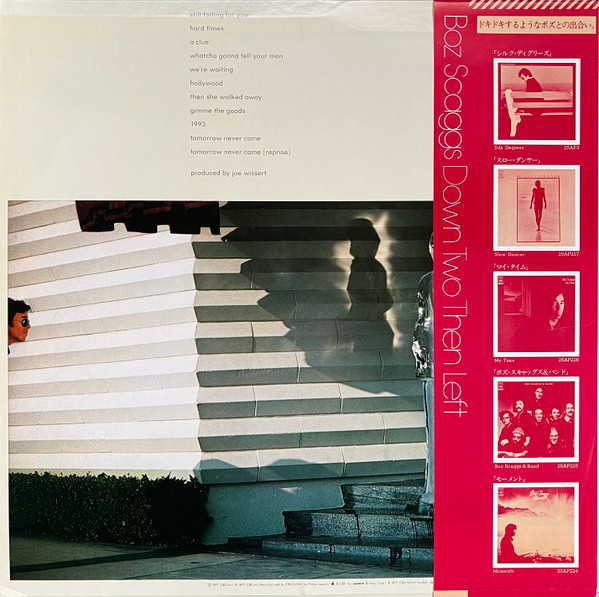 Boz Scaggs = Boz Scaggs - Down Two Then Left = ダウン・トゥー・ゼン・レフト | CBS/Sony (25AP 800) - main