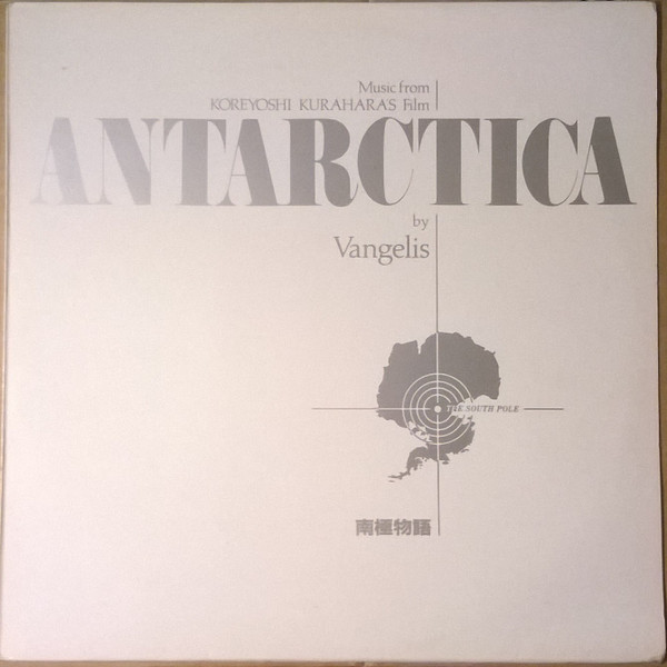 Vangelis - Antarctica (Music From Koreyoshi Kurahara's Film) = 南極物語 | Polydor (815 732-1) Vangelis - Antarctica (Music From Koreyoshi Kurahara's Film) = 南極物語 | Polydor (815 732-1)