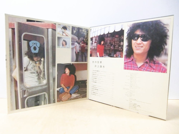 Yosui Inoue - 氷の世界 | Polydor (MR 5038) - 3
