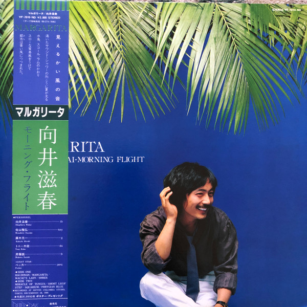 Shigeharu Mukai Morning Flight - Margarita | Better Days (YF-7010-ND)