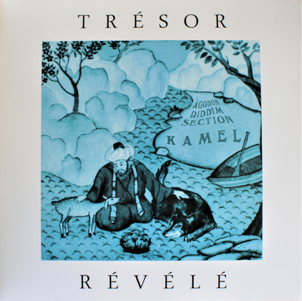 Kamel ,& Agobun Riddim Section - Trésor Révélé | Agobun Riddim Section (AGOBUN-LP01)