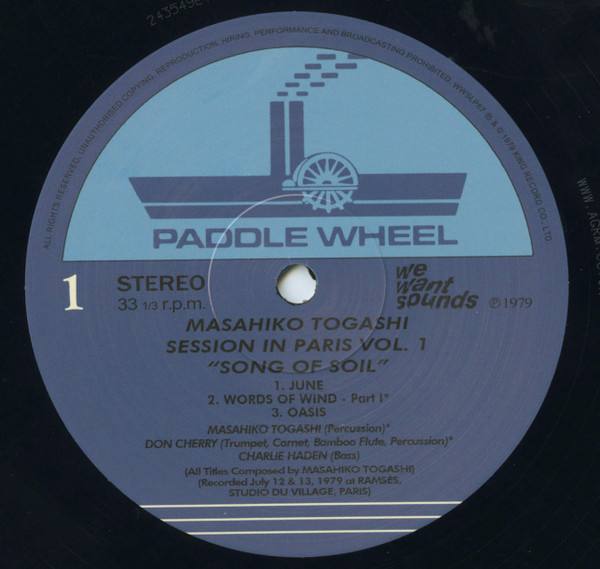 Masahiko Togashi With Don Cherry & Charlie Haden - Session In Paris, Vol. 1 "Song Of Soil" | Wewantsounds (WWSLP67) - 4 Masahiko Togashi With Don Cherry & Charlie Haden - Session In Paris, Vol. 1 "Song Of Soil" | Wewantsounds (WWSLP67) - 4