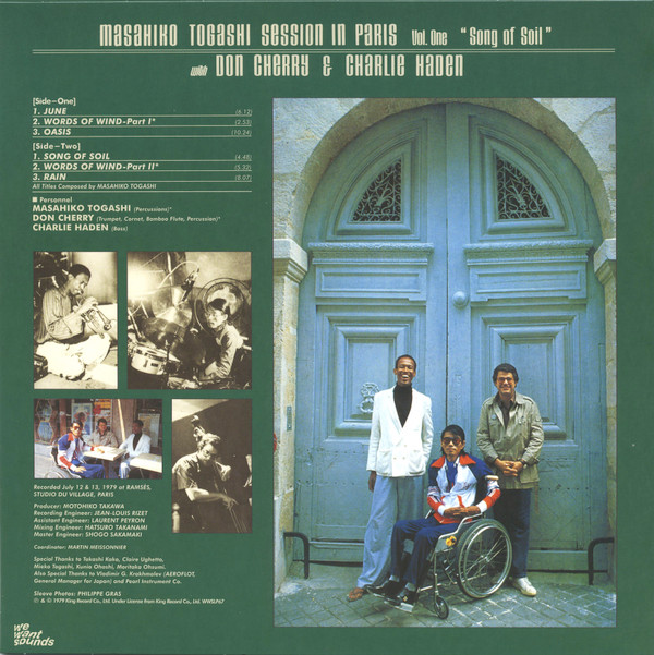 Masahiko Togashi With Don Cherry & Charlie Haden - Session In Paris, Vol. 1 "Song Of Soil" | Wewantsounds (WWSLP67) - 3 Masahiko Togashi With Don Cherry & Charlie Haden - Session In Paris, Vol. 1 "Song Of Soil" | Wewantsounds (WWSLP67) - 3
