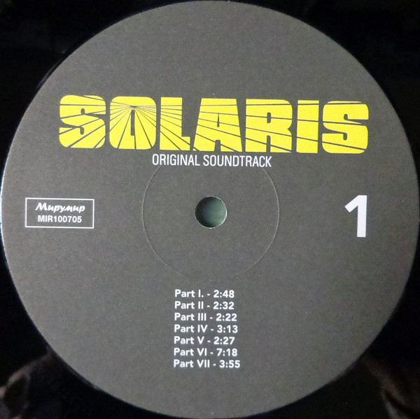 Эдуард Артемьев - Solaris (Original Soundtrack) | Мирумир (MIR 100705) - 4