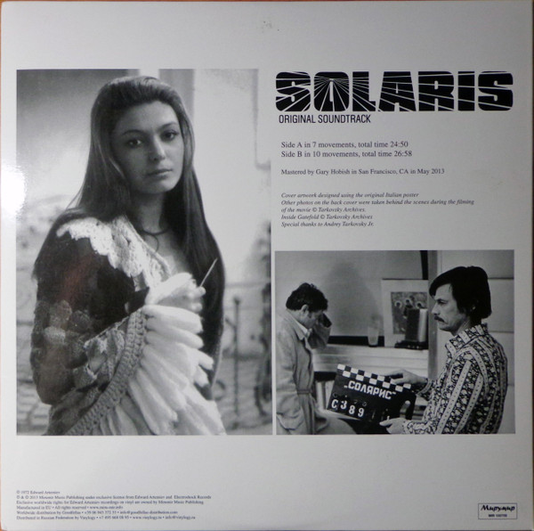 Эдуард Артемьев - Solaris (Original Soundtrack) | Мирумир (MIR 100705) - 2
