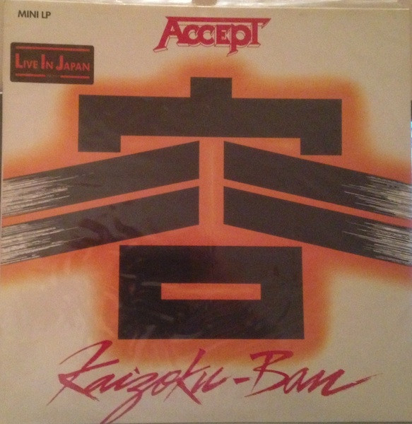 Accept - Kaizoku-Ban | Polydor (883 589-1) - main