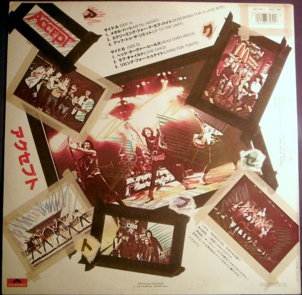 Accept - Kaizoku-Ban | Polydor (883 589-1) - 2