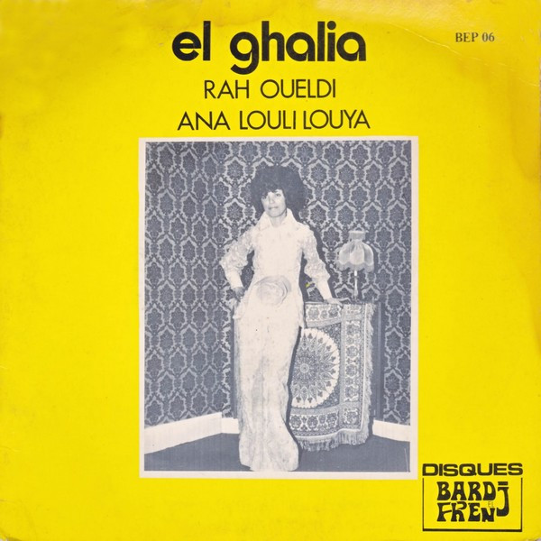 El Ghalia - Rah Oueldi / Ana Louli Louya | Disques Bardj El Phen (BEP 06)