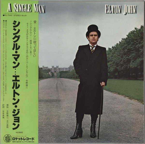 Elton John - A Single Man | The Rocket Record Company (RJ-7540) - main
