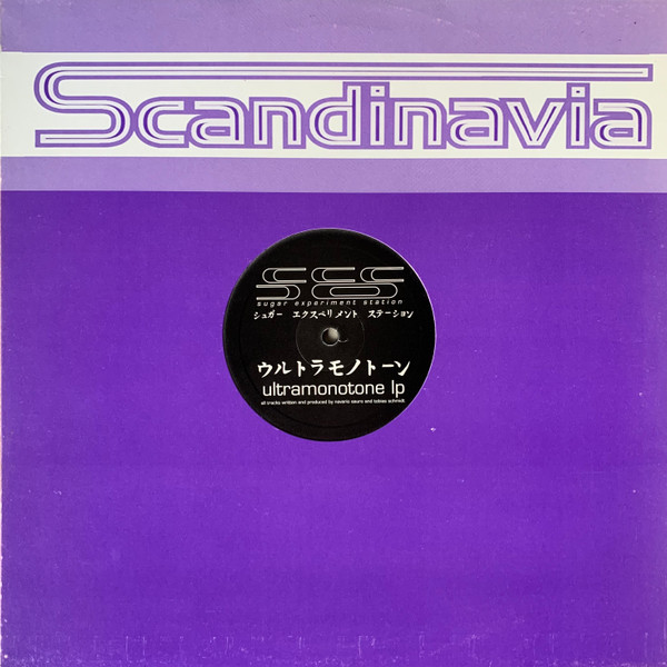 Sugar Experiment Station - Ultramonotone LP | Scandinavia (008) - 4