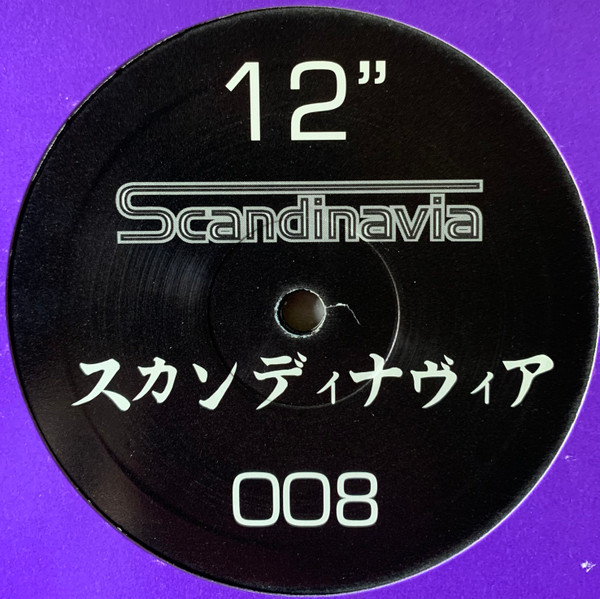 Sugar Experiment Station - Ultramonotone LP | Scandinavia (008)