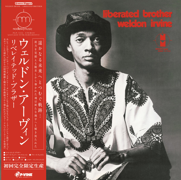 Weldon Irvine - Liberated Brother | P-Vine Records (PLP7826)