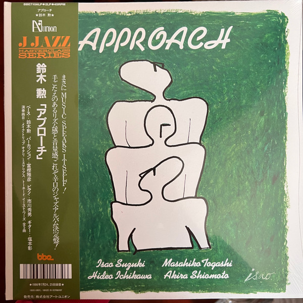 Isao Suzuki , Masahiko Togashi , Hideo Ichikawa , Akira Shiomoto - Approach | BBE (BBE710ALP2) Isao Suzuki , Masahiko Togashi , Hideo Ichikawa , Akira Shiomoto - Approach | BBE (BBE710ALP2)