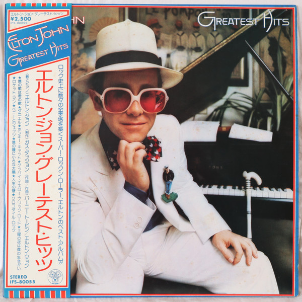 Elton John - Greatest Hits | DJM Records (IFS-80055)