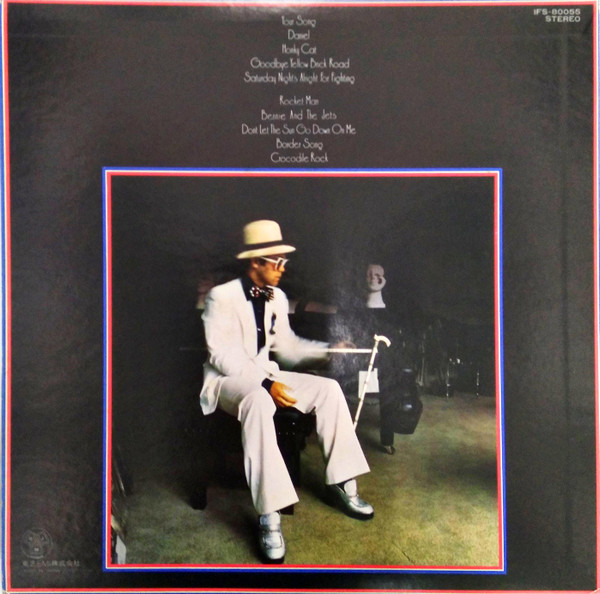 Elton John - Greatest Hits | DJM Records (IFS-80055) - 3
