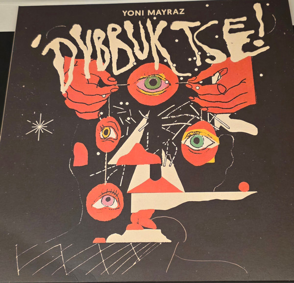 Yoni Mayraz - Dybbuk Tse! | Astigmatic Records (AR023LP)