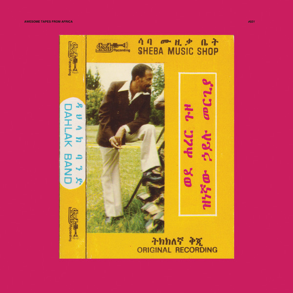 Hailu Mergia & Dahlak Band - Wede Harer Guzo | Awesome Tapes From Africa (ATFA021)
