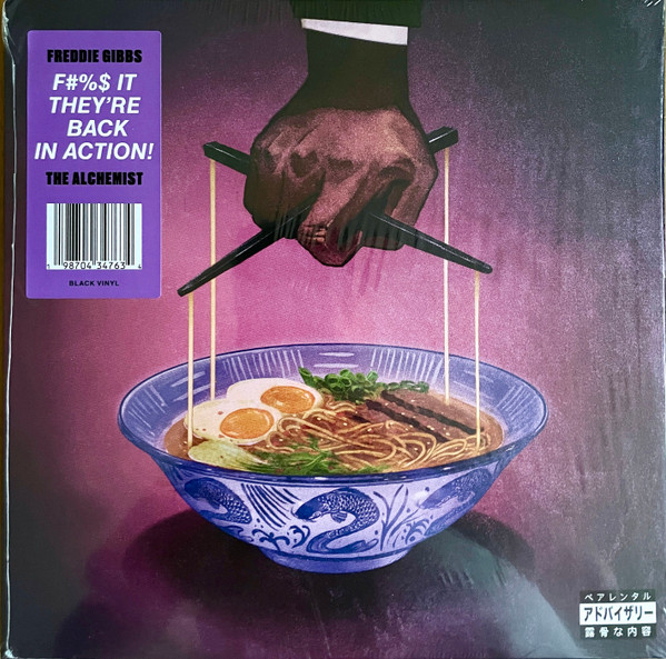 Freddie Gibbs & Alchemist - Alfredo II | ESGN (198704347634)