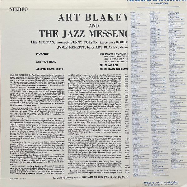 Art Blakey & The Jazz Messengers - Art Blakey And The Jazz Messengers | Blue Note (GXK 8044) - 2