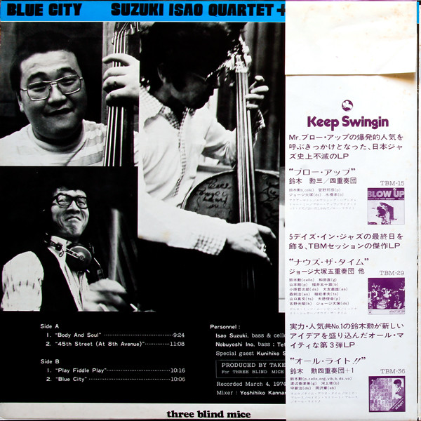 Isao Suzuki Quartet - Blue City | Three Blind Mice (TBM-24) - 2