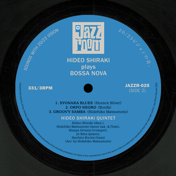 Hideo Shiraki - Plays Bossa Nova | Jazz Room Records (JAZZR-025) - 4