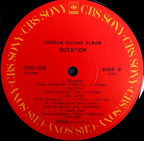 Shogun - Rotation | CBS/Sony (25AH 896) - 3