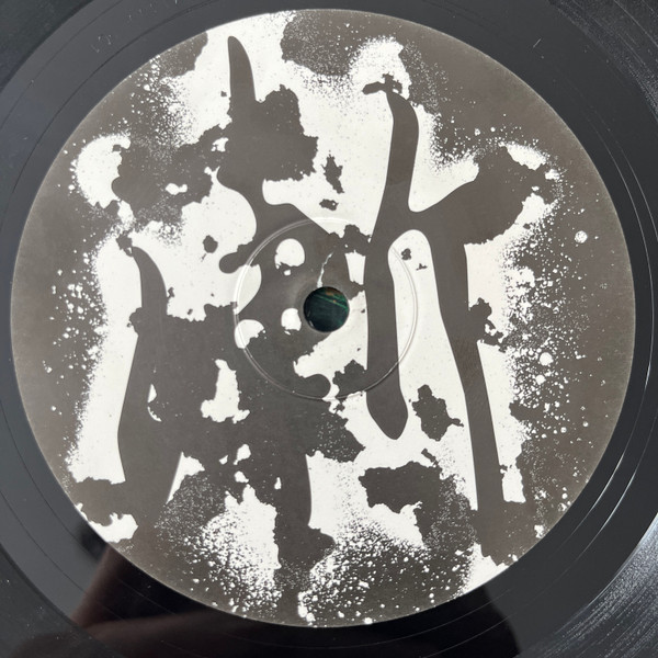 DJ Krush - 漸 -Zen- | Columbia (87935-1) - 3