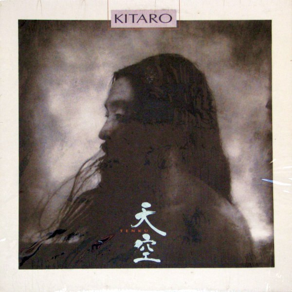 Kitaro - Tenku | Geffen Records (XGHS 24112)