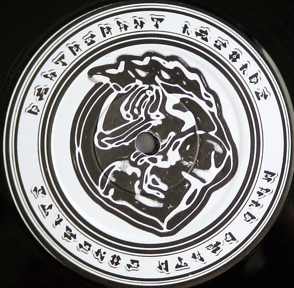 Hellfish - Man Vs Machine | Deathchant (DEATHCHANT 28) - 2