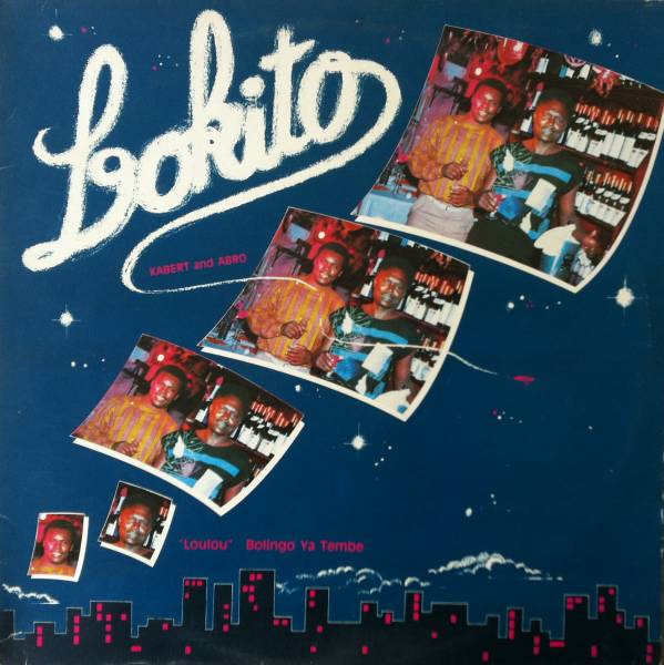 Lokito - Lokito | Ebeny Records International (ERI 8503) Lokito - Lokito | Ebeny Records International (ERI 8503)