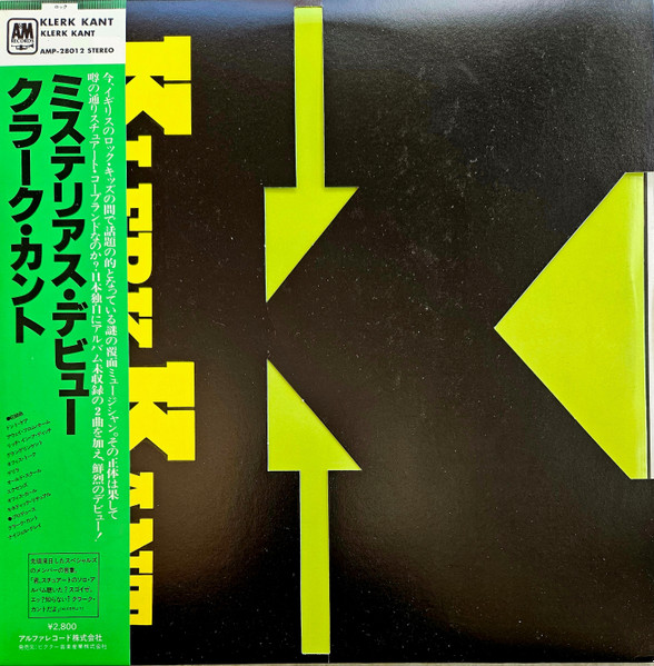 Klark Kent - Klerk Kant | A&M Records (AMP-28012) Klark Kent - Klerk Kant | A&M Records (AMP-28012)