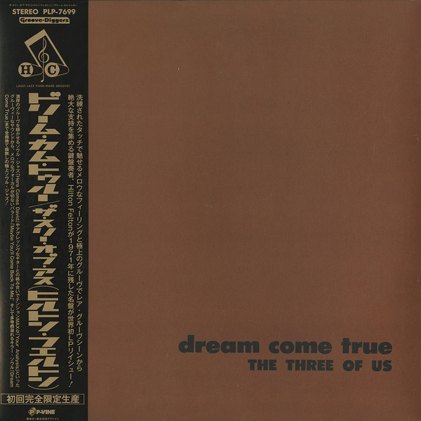 The Three Of Us - Dream Come True | P-Vine Records (PLP-7669)