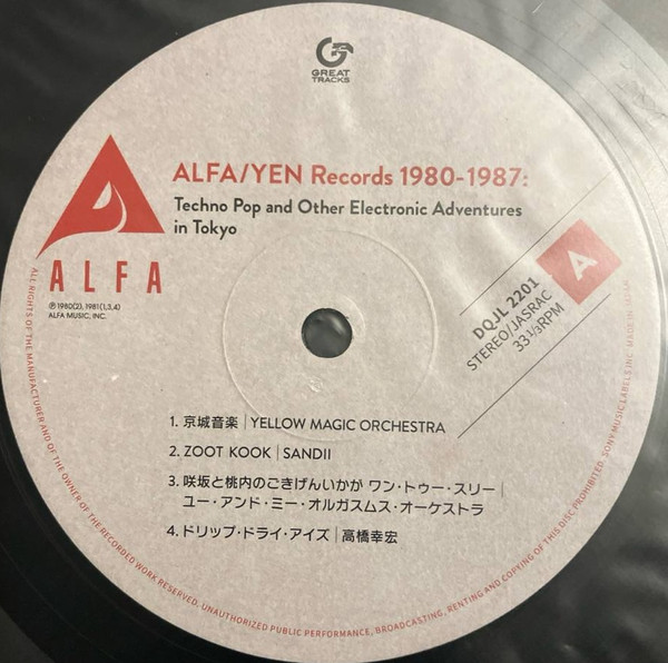 Various - Alfa/Yen Records 1980 - 1987: Techno Pop And Other Electronic Adventures In Tokyo | Great Tracks (DQJL 2201~2) - 3