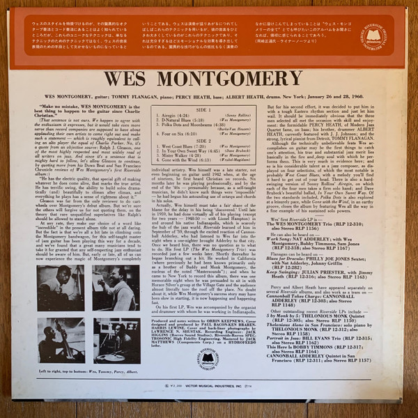 Wes Montgomery - The Incredible Jazz Guitar Of Wes Montgomery | Milestone (SMJ-6046) - 2