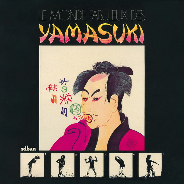 Yamasuki - Le Monde Fabuleux Des Yamasuki | Sdban (SDBANLP22) - main Yamasuki - Le Monde Fabuleux Des Yamasuki | Sdban (SDBANLP22) - main