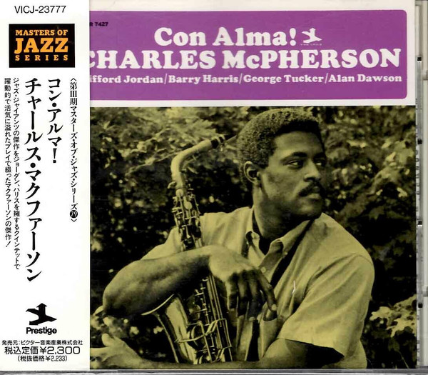 Charles McPherson - Con Alma! | Prestige (VICJ-23777)