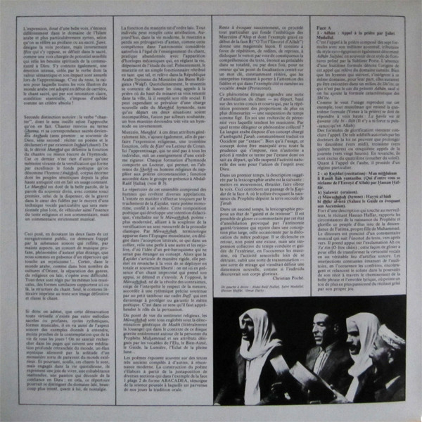 Muezzins D'Alep - Syrie Vol.1 - Chants Religieux De L'Islam | Ocora (558 567) - 2