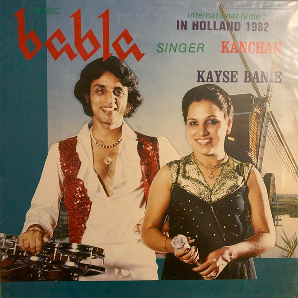 Kanchan And Babla - Kayse Banie | B.K. (DRX-5023)