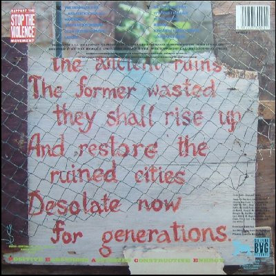 Just-Ice - The Desolate One | Sleeping Bag Records (SBUKLP 5) - 2 Just-Ice - The Desolate One | Sleeping Bag Records (SBUKLP 5) - 2