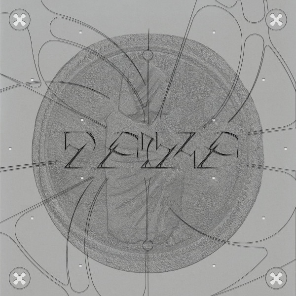 FAIXA - FAIXA | Ecco Records (ECCO006) - main FAIXA - FAIXA | Ecco Records (ECCO006) - main