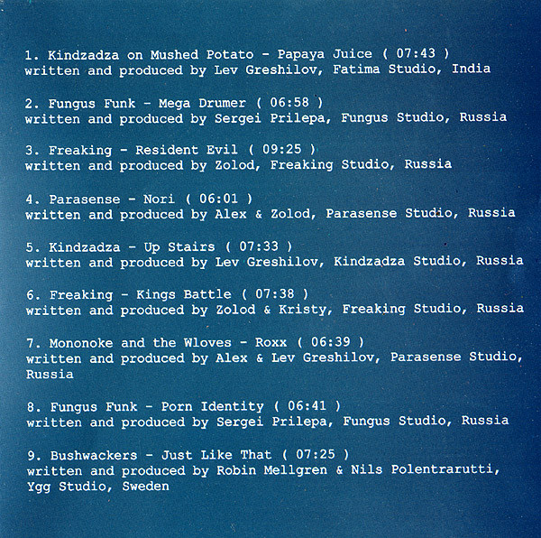 Various - Nocturne | Discovalley Records (DVRCD001) - 2 Various - Nocturne | Discovalley Records (DVRCD001) - 2
